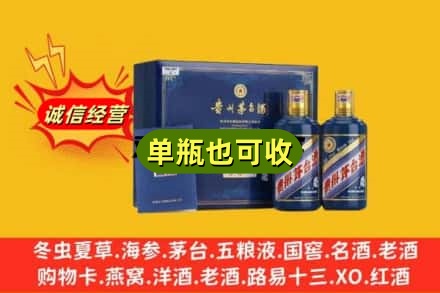 大庆回收生肖茅台酒