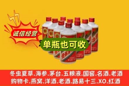 大庆回收铁盖茅台酒
